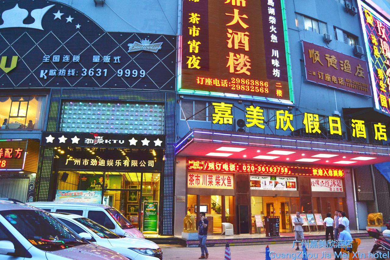 Jia Mei Xin Holiday Hotel Baiyun Airport Branch Quảng Châu Ngoại thất bức ảnh